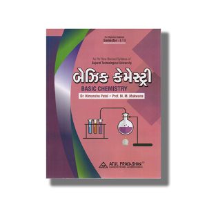 Basic Chemistry Chemical Semester 1 & 2 New Syllabus 2026-27 Edition GTU Diploma Engineering Gujarati Medium | Book Paperback (Atul)