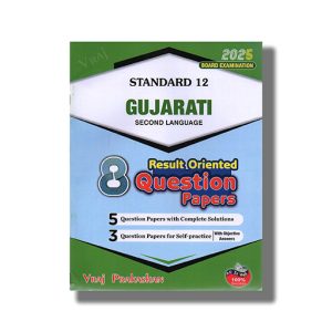 Result Oriented 8 Paper Set Gujarati (SL) Class 12 English Medium 2024-25 Edition | Book Paperback (Vraj)