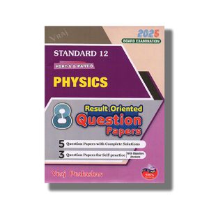Result Oriented 8 Paper Set Part - A & B Physics Class 12 2025-26 Edition English Medium | Book Paperback (Vraj)