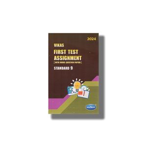 Navneet First Test Assignment English Medium Class 9 2025-26 Edition | Book Paperback