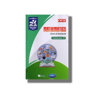 Navneet Mathematics (Basic & Standard) 21 Most Likely Question Sets Class 10 English Medium 2026 Edition | Book Paperback
