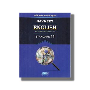 Navneet English (S L) Digest Gujarati Medium Class 11 | Book Paperback | Gujarat State Board