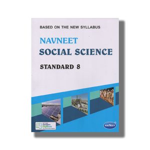 Navneet Social Science Digest English Medium Class 8 New Syllabus | Book Paperback