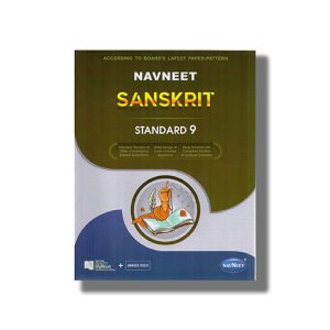 Navneet Sanskrit Digest English Medium Class 9 | Book Paperback