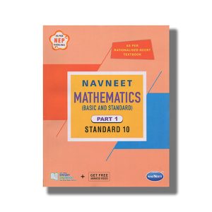 Navneet Mathematics Digest Vol 1 Based On Ncert Syllabus English Medium Class 10 | Book Paperback