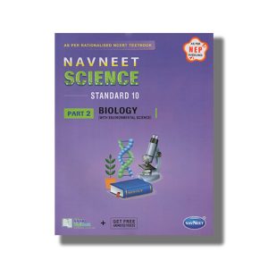 Navneet Science Digest Vol 2 Biology Based On Ncert Syllabus English Medium Class 10 | Book Paperback