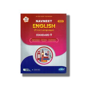 Navneet English (F L) Digest English Medium Class 9 | Book Paperback
