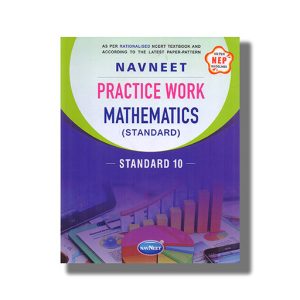 Navneet Mathematics Practice Work (Standard) English Medium Class 10 | Book Paperback