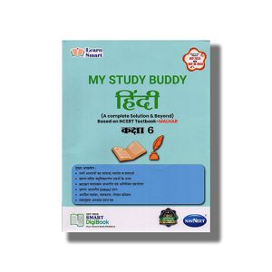 Navneet My Study Buddy Hindi Based on NCERT Textbook Malhar Digest English Medium Class 6 | Book Paperback