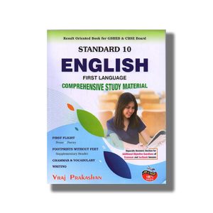 Vraj English (FL) Comprehensive Study Material Class 10 2025-26 Edition | Book Paperback