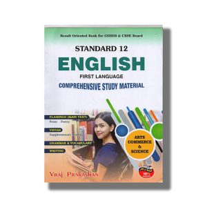 Vraj English (F L) Comprehensive Study Material Class 12 2025-26 Edition English Medium Arts | Commerce & Science | Book Paperback