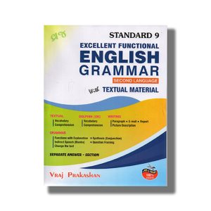 Vraj Excellent Functional English (S L) Grammar Class 9 Gujarati Medium 2025-26 Edition | Book Paperback