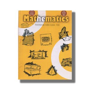 GSEB Class 8 Mathematics | Book Paperback
