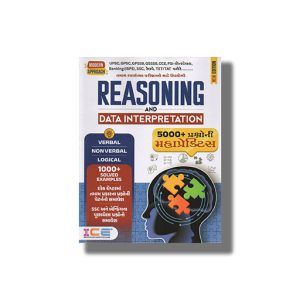 Reasoning and Data Interpretation 2024-25 Edition | For Gpsc & Other Examination | Book Paperback (ICE) Maulik Gondhiya