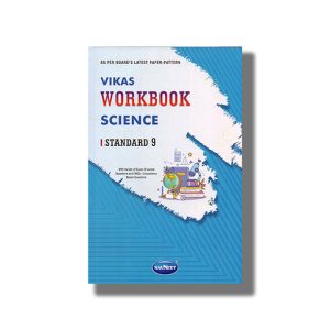 Navneet Science Workbook English Medium Class 9 | Book Paperback