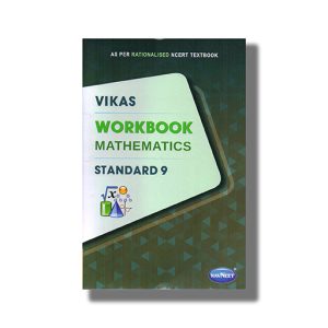 Navneet Mathematics Workbook English Medium Class 9 | Book Paperback