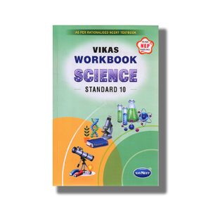 Navneet Science Workbook English Medium Class 10