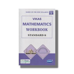 Navneet Mathematics Workbook Part 2 English Medium Class 6 | Book Paperback