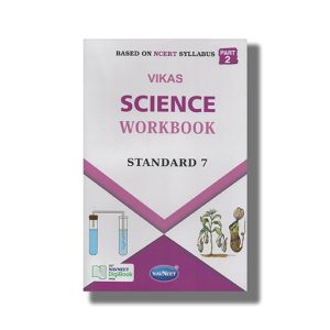 Navneet Science Workbook Part 2 English Medium Class 7 | Book Paperback