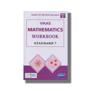 Navneet Mathematics Workbook Part 2 English Medium Class 7 | Book Paperback