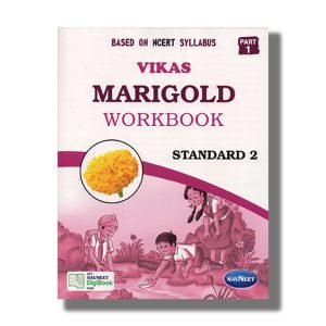 Navneet Marigold Workbook Part 1 English Medium Class 2 | Book Paperback