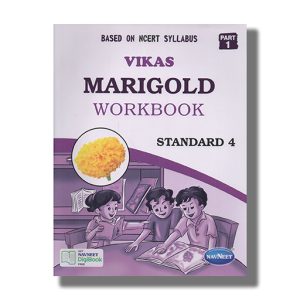 Navneet Marigold Workbook Part 1 English Medium Class 4 | Book Paperback