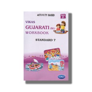 Navneet Gujarati (S L) Workbook Vol 2 English Medium Class 7 | Book Paperback