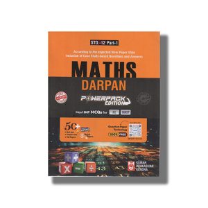 Kumar Mathematics Darpan Part 1 2025-26 Edition English Medium Class 12 | Book Paperback