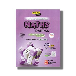 Kumar Mathematics Darpan Part 2 2025-26 Edition English Medium Class 12 | Book Paperback