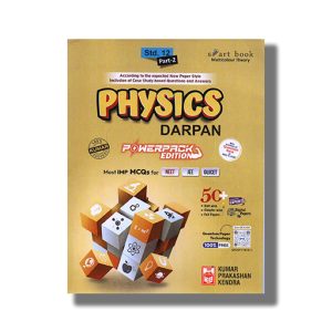 Kumar Physics Darpan Part 2 2025-26 Edition English Medium Class 12 | Book Paperback (Ashutosh R Pandya)