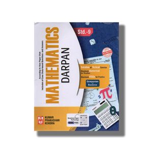 Kumar Mathematics Darpan English Medium Class 9 2025-26 Edition | Book Paperback