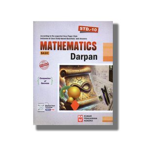 Kumar Mathematics (Basic) Darpan English Medium Class 10 2025-26 Edition | Book Paperback