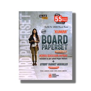 Kumar Board Question Papers Science Stream English  Medium Class 12 Both A/B Group 2025-26 Edition | Book Paperback
