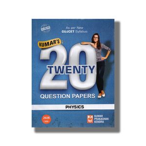 Kumar GUJCET Boards Question Paper 20 Question Paper Physics English Medium 2026 Edition | Book Paperback