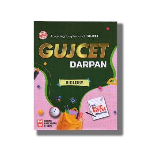Kumar Gujcet Darpan Biology English Medium 2025-26 Edition | Book Paperback