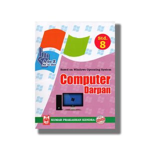 Kumar Computer Darpan Class 8 2025-26 Edition English Medium | Book Paperback (Tejas R Thakkar)