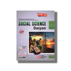 Kumar Social Science Darpan 2025-26 Edition English Medium Class 10 | Book Paperback