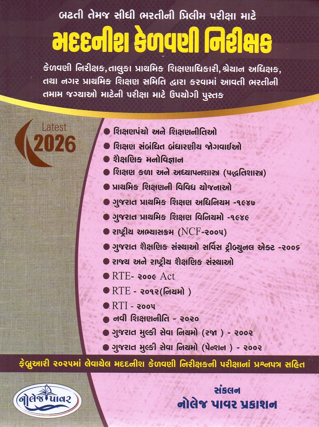 Know0001.jpg