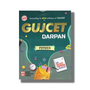 Kumar Gujcet Darpan Physics English Medium 2025-26 Edition | Book Paperback