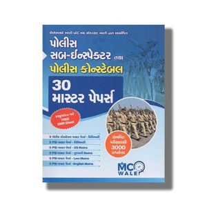 Psi | Asi | Constable 30 Practice Paper 2022 Edition | Book Paperback (Mcq Wale)