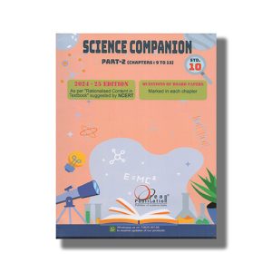 Ocean Science Companion English Medium Vol 1 And 2 Class 10 | Book Paperback
