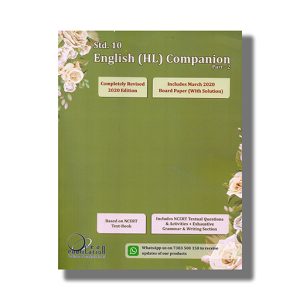 Ocean English Companion (F L) English Medium Class 10 2025-26 Edition | Book Paperback