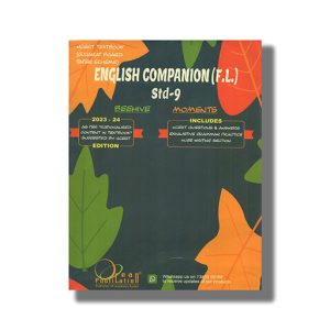 Ocean English Companion (F L) English Medium Class 9 | Book Paperback