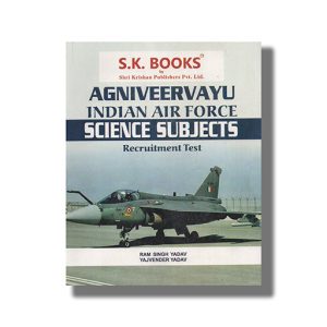 Agniveer Indian Air Force Science Subjects Exam Guide English Edition 2022 Edition | Book Paperback (Krishana) Ramsingh Yadav