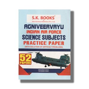 Agniveer Indian Air Force Science Subjects 52 Papers English Edition 2022 Edition | Book Paperback (Krishana) Ramsingh Yadav