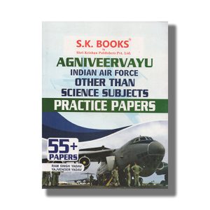 Agniveer Indian Air Force Other Than Science Subjects 55 Papers English Edition 2022 Edition | Book Paperback (Krishana) Ramsingh Yadav