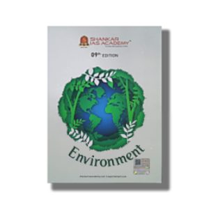 Bank Financial Management Caiib Q&A 12Th Edition | Book Paperback (N S Toor)