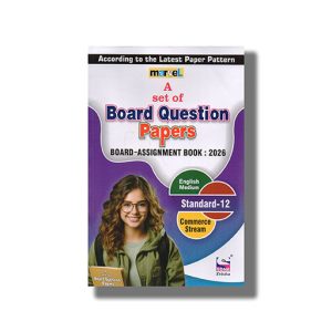 Marvel Board Question Papers Board Assignment Commerce Stream English Medium Class 12 2026 Edition | Book Paperback