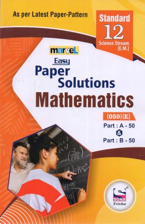 Marvel Easy Paper Solutions Mathematics (050)(E) Science Strean English Medium Class 12 2026 Edition | Book Paperback