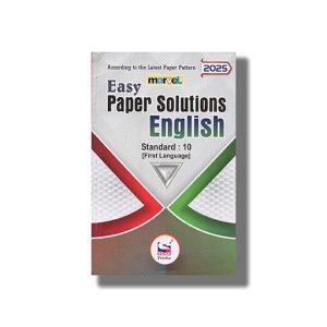 Marvel Easy Paper Solution English (First Language) English Medium Class 10 2026 Edition | Book Paperback